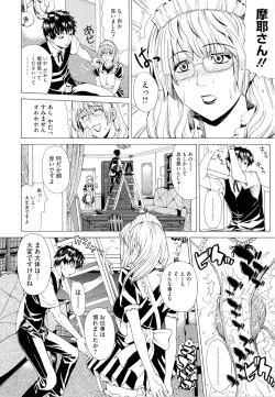 Page 56 of Kyuuai Vector