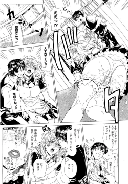 Page 59 of Kyuuai Vector