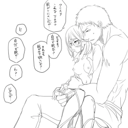 Page 19 of Raikuru in Beruyumi