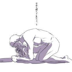 Page 21 of Raikuru in Beruyumi