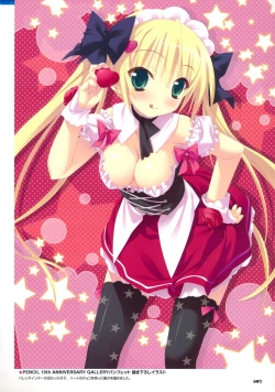 Page 13 of Twinkle CrusadersVisual Fanbook