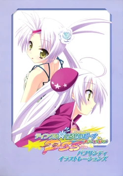 Page 1 of Twinkle CrusadersVisual Fanbook