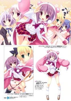 Page 20 of Twinkle CrusadersVisual Fanbook
