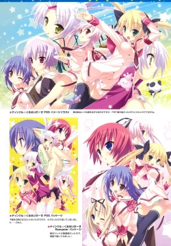 Page 23 of Twinkle CrusadersVisual Fanbook