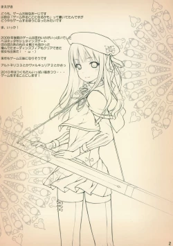 Page 2 of Hamu's Ark 02