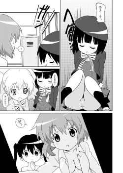 Page 12 of Magejun 34