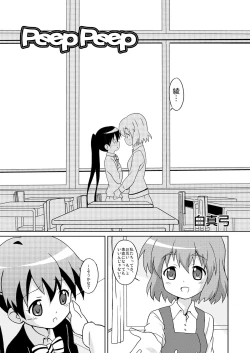 Page 2 of Magejun 34