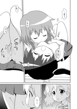 Page 8 of Magejun 34