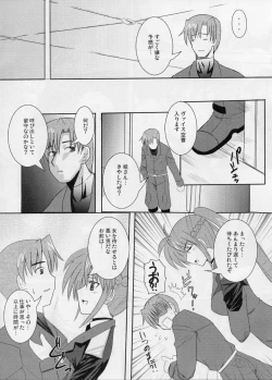 Page 6 of Rekka