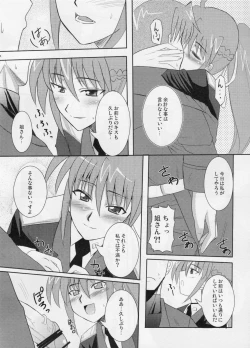 Page 7 of Rekka