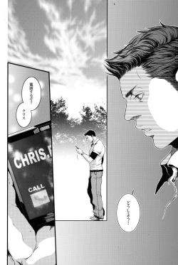 Page 29 of Oinarioimo: Goodbye MR S.T.A.R.S