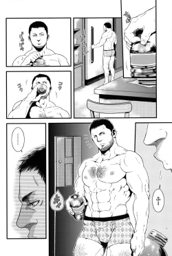 Page 31 of Oinarioimo: Goodbye MR S.T.A.R.S