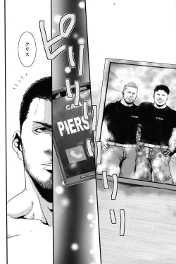 Page 39 of Oinarioimo: Goodbye MR S.T.A.R.S