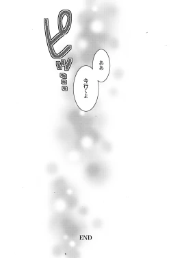 Page 40 of Oinarioimo: Goodbye MR S.T.A.R.S