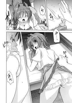 Page 10 of Akiko-san to Issho 12