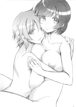 Page 19 of Neko Douraku