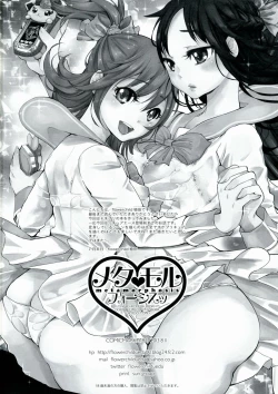 Page 26 of Metamorphosis