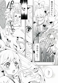 Page 5 of Metamorphosis