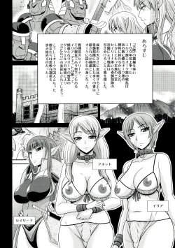Page 4 of Futanari Quest Irina & Aret hen