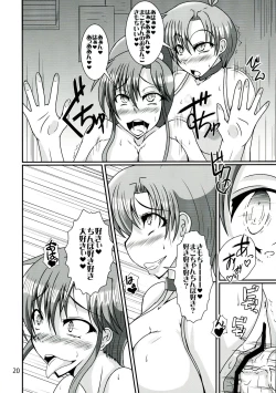 Page 20 of Futanari Amichan ga Kimeseku ni Hamacchau Hon