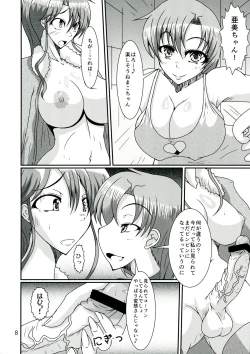 Page 8 of Futanari Amichan ga Kimeseku ni Hamacchau Hon