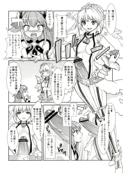 Page 4 of Koutei no Toubatsu! Dora Musume