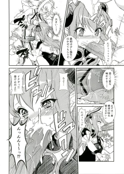 Page 6 of Koutei no Toubatsu! Dora Musume