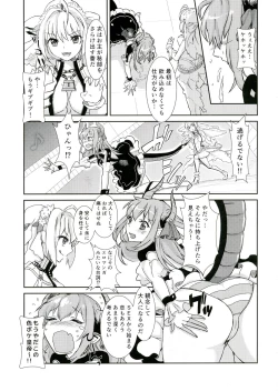 Page 7 of Koutei no Toubatsu! Dora Musume
