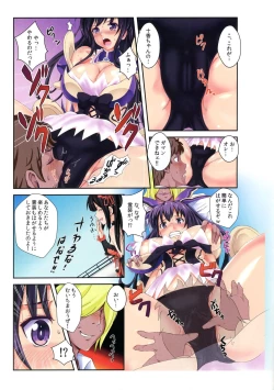 Page 5 of Tohka wo Rape