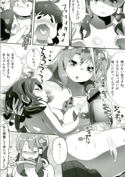 Page 32 of Touhou Futanari Chuuihou