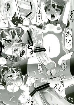 Page 36 of Touhou Futanari Chuuihou