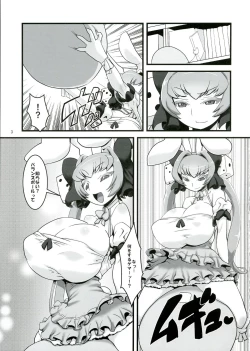 Page 5 of USADA DE RODEO