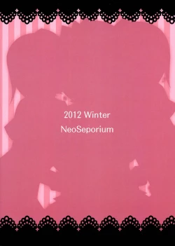 Page 2 of Docchi mo Honmono♥ Yuuka no Ryoumimi Stereo Nettori Amaama♥ Sasayaki Ingo Hour