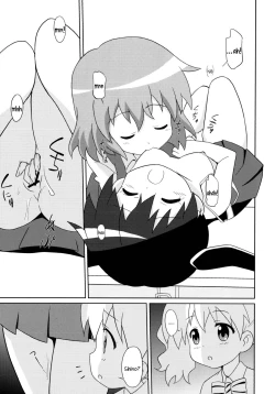 Page 8 of Magejun 34