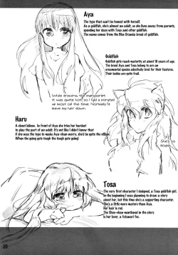 Page 31 of Omawari-san Atashi desu! | Officer, It's Me!