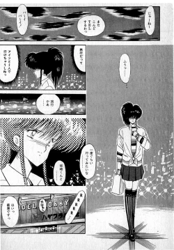 Page 156 of Puttsun Make Love Vol.1