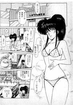 Page 202 of Puttsun Make Love Vol.1