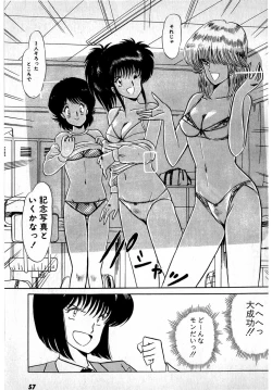 Page 61 of Puttsun Make Love Vol.1