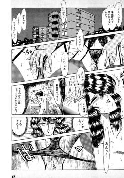 Page 71 of Puttsun Make Love Vol.1