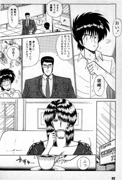 Page 96 of Puttsun Make Love Vol.1