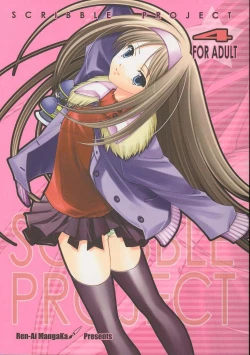 Page 1 of Scribble Project 4