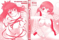 Page 4 of ENGAGE IDOL