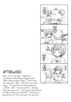 Page 20 of Neko Douraku | Feline Fun