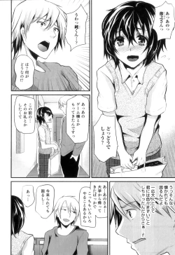 Page 121 of Otokonoko Heaven Vol. 11 SukuMizu x Kasshoku x Otokonoko