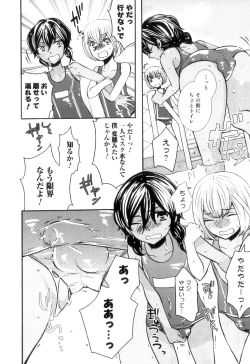 Page 13 of Otokonoko Heaven Vol. 11 SukuMizu x Kasshoku x Otokonoko