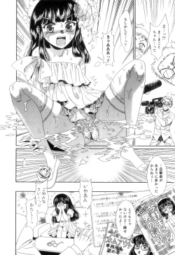 Page 141 of Otokonoko Heaven Vol. 11 SukuMizu x Kasshoku x Otokonoko