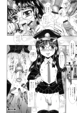 Page 153 of Otokonoko Heaven Vol. 11 SukuMizu x Kasshoku x Otokonoko