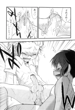 Page 171 of Otokonoko Heaven Vol. 11 SukuMizu x Kasshoku x Otokonoko