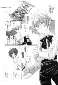 Page 177 of Otokonoko Heaven Vol. 11 SukuMizu x Kasshoku x Otokonoko