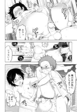 Page 29 of Otokonoko Heaven Vol. 11 SukuMizu x Kasshoku x Otokonoko